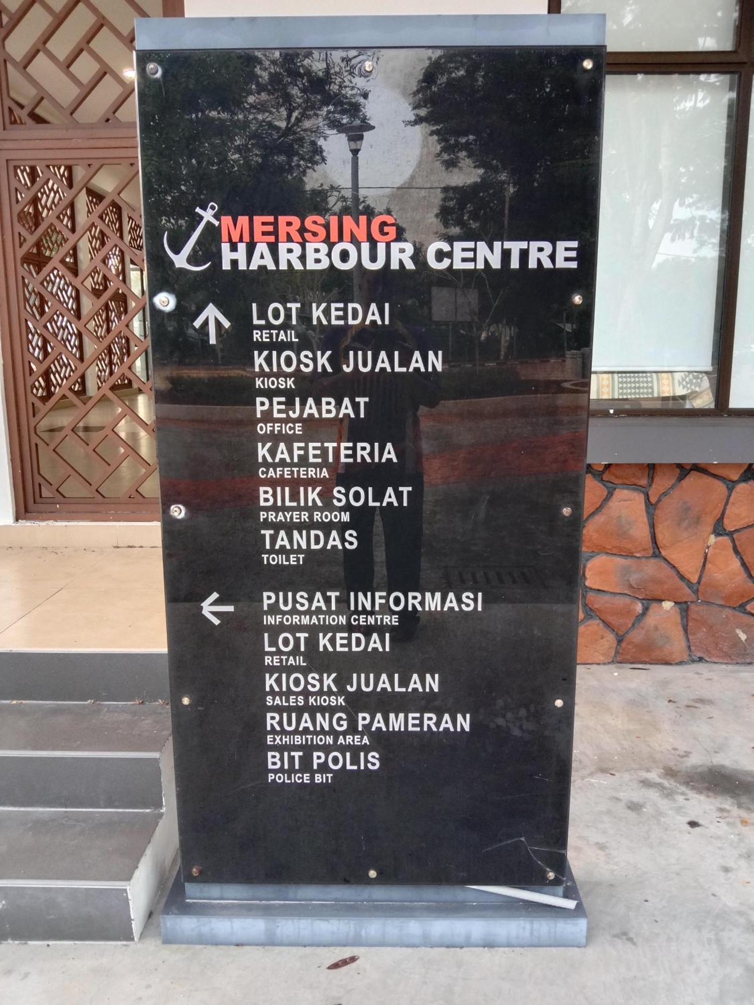 Muallim Home Mersing Kültér fotó